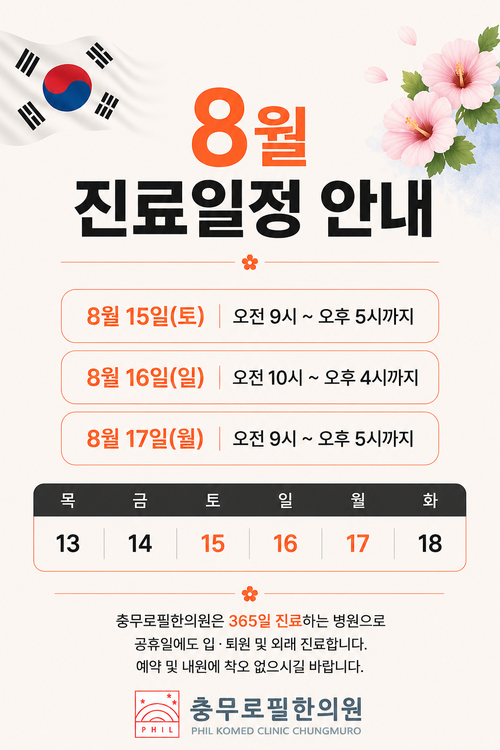 팝업