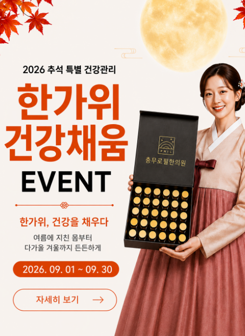 팝업