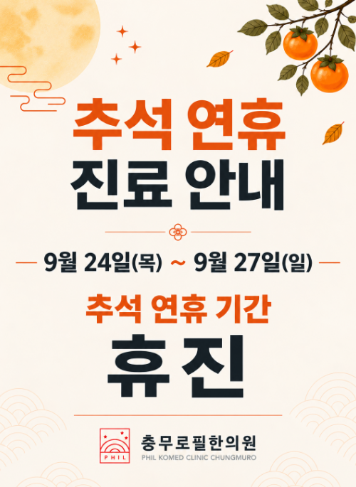 팝업