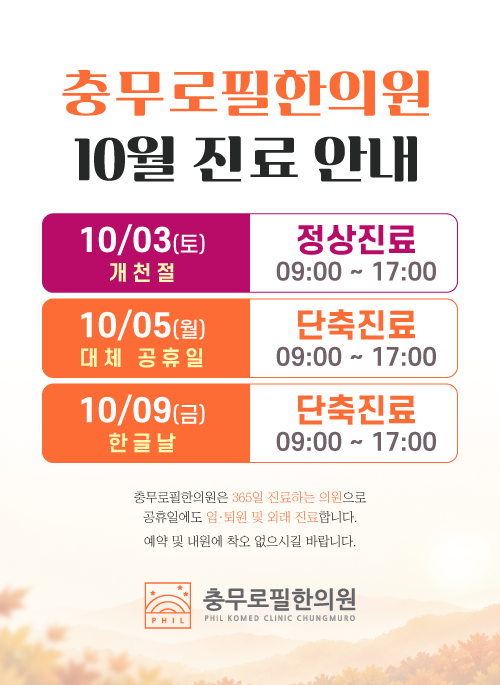 팝업